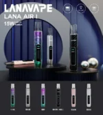LANA AIR 主機【新款上市】 6-15W功率可調｜智能熒幕 | 通用一代煙彈