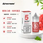 英國進口 AirsCream 313 數字煙油 | 氣泡系列小煙油30ml/40mg · 台灣現貨