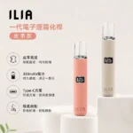 ILIA皮革主機｜OLED智慧熒幕・8w/10w兩檔調節・通用一代煙彈